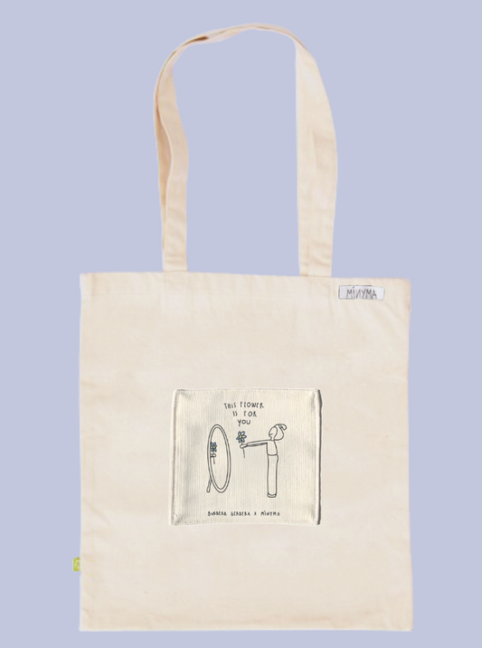 THIS FLOWER IS FOR YOU / TOTE BAG